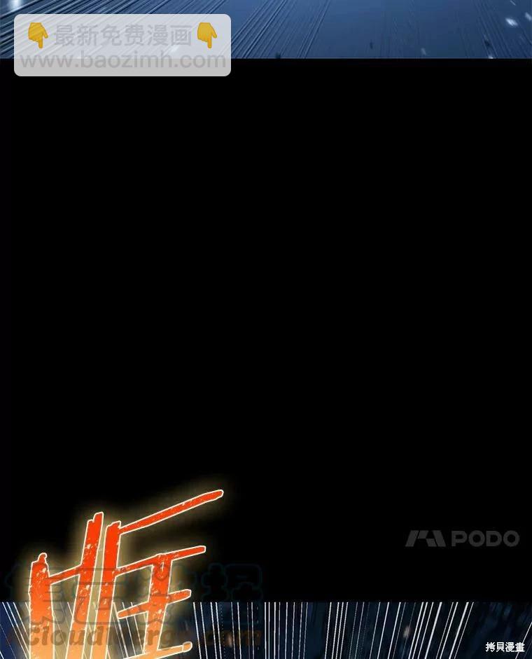 全知讀者視角 - 第140話(1/3) - 1