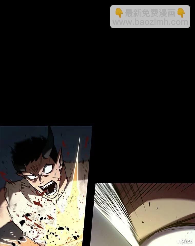 全知讀者視角 - 第140話(1/3) - 4