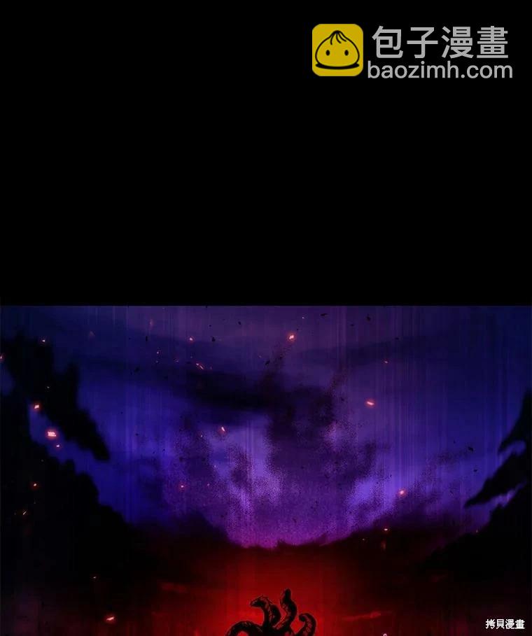 全知讀者視角 - 第140話(2/3) - 2