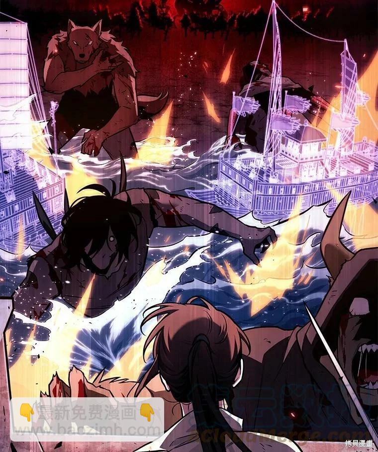 全知讀者視角 - 第140話(2/3) - 3