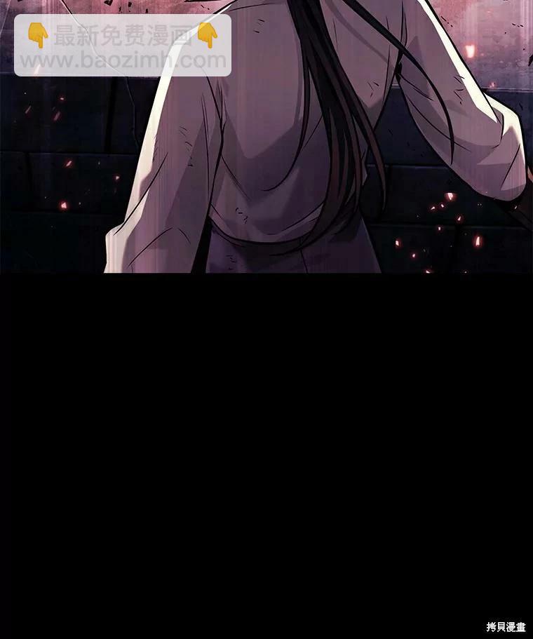 全知讀者視角 - 第140話(2/3) - 4