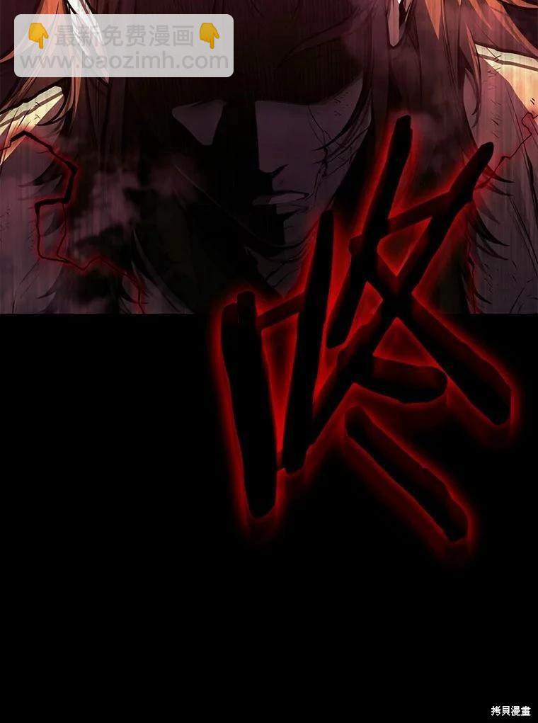 全知讀者視角 - 第140話(2/3) - 1