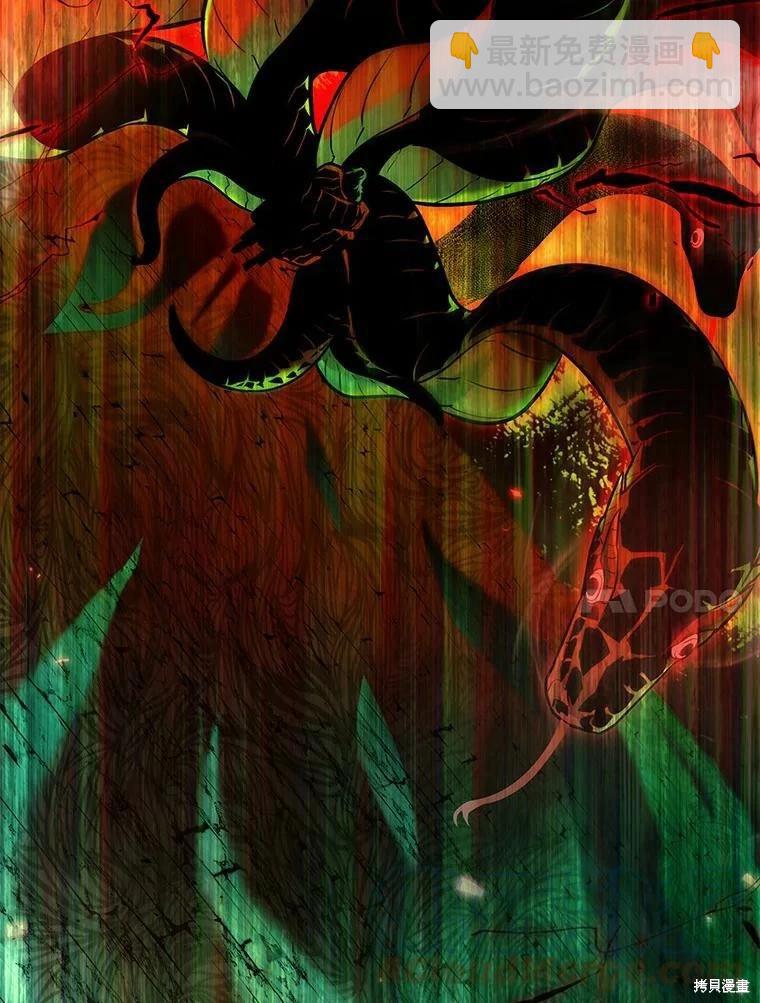 全知讀者視角 - 第140話(2/3) - 3