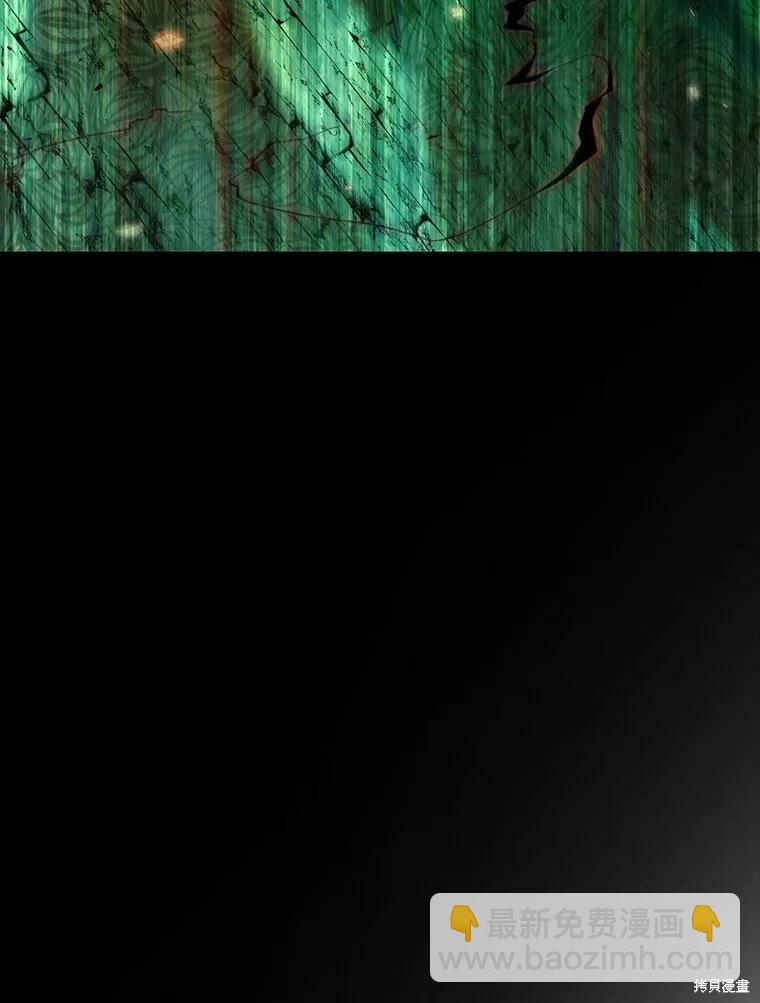 全知讀者視角 - 第140話(2/3) - 4