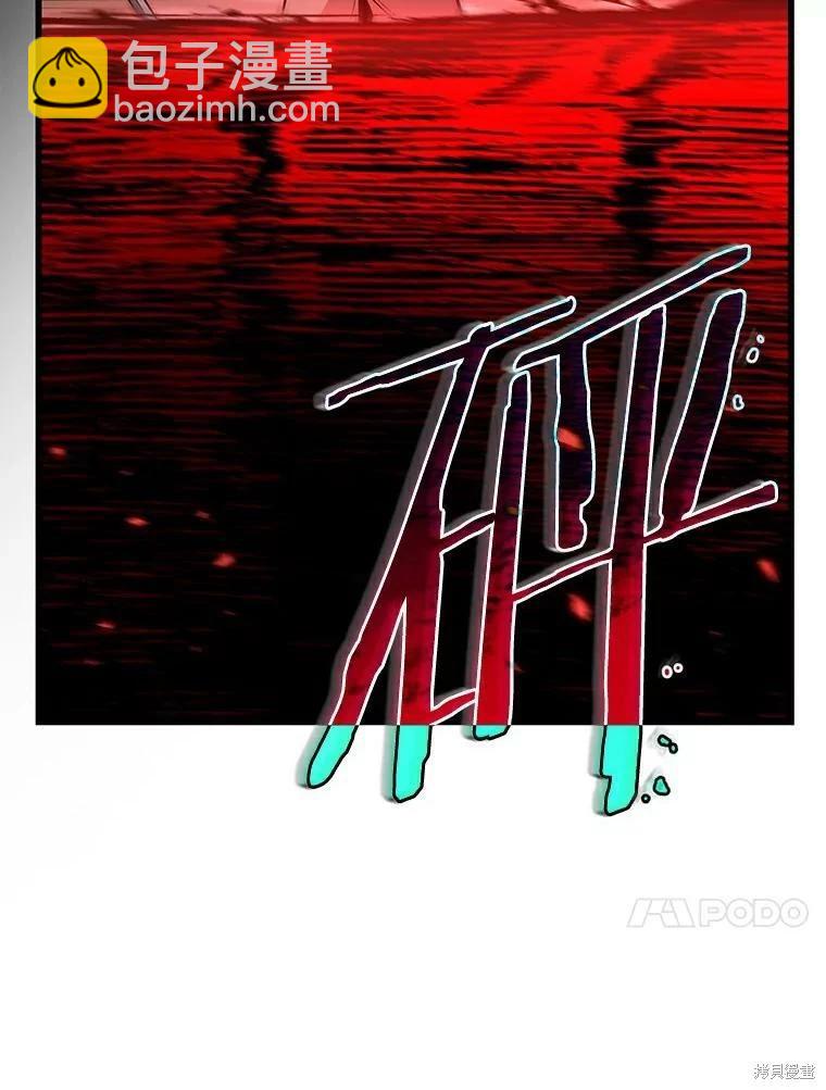 全知讀者視角 - 第140話(2/3) - 6