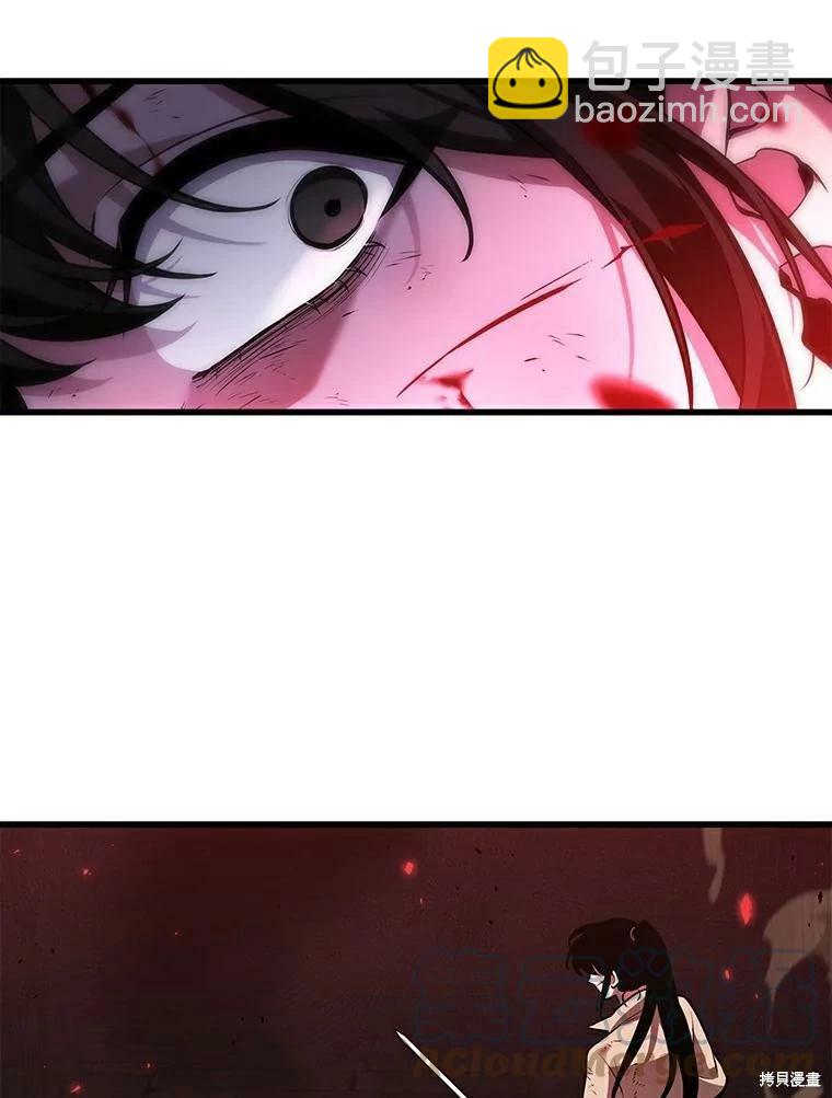 全知讀者視角 - 第140話(2/3) - 7