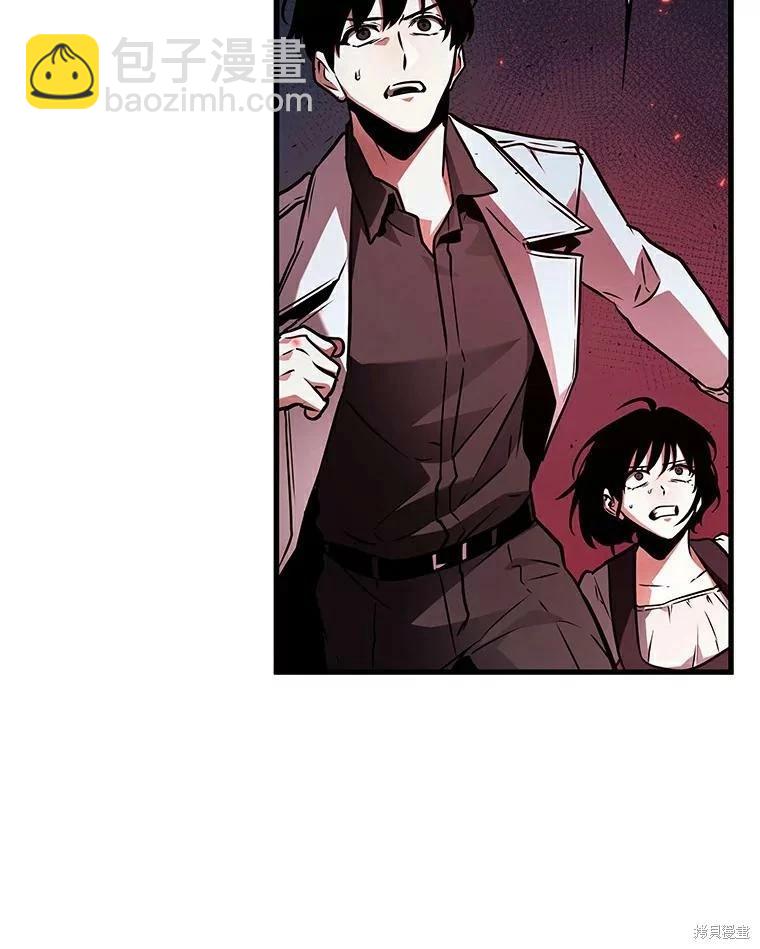 全知讀者視角 - 第140話(2/3) - 3