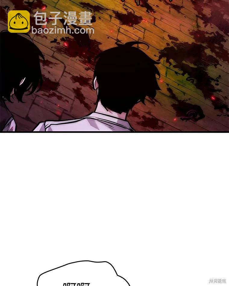 全知讀者視角 - 第140話(2/3) - 6