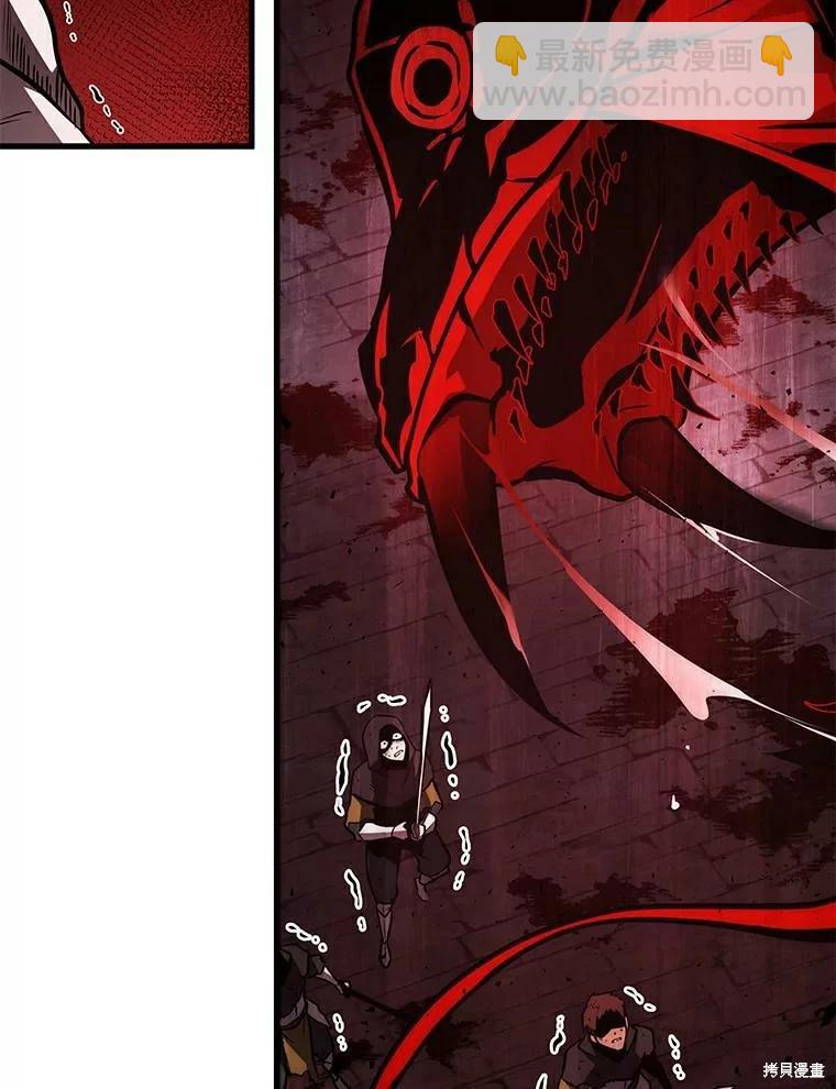 全知讀者視角 - 第140話(2/3) - 4