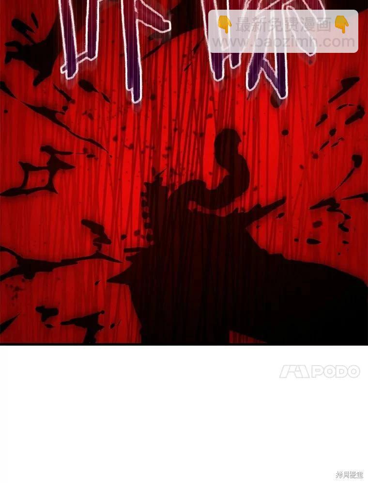 全知讀者視角 - 第140話(2/3) - 6