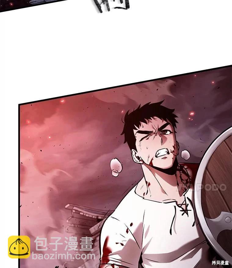 全知讀者視角 - 第142話(3/3) - 6