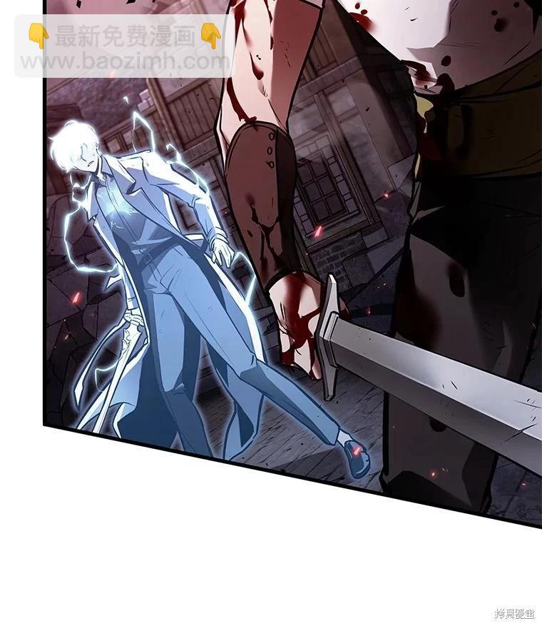 全知讀者視角 - 第142話(3/3) - 1