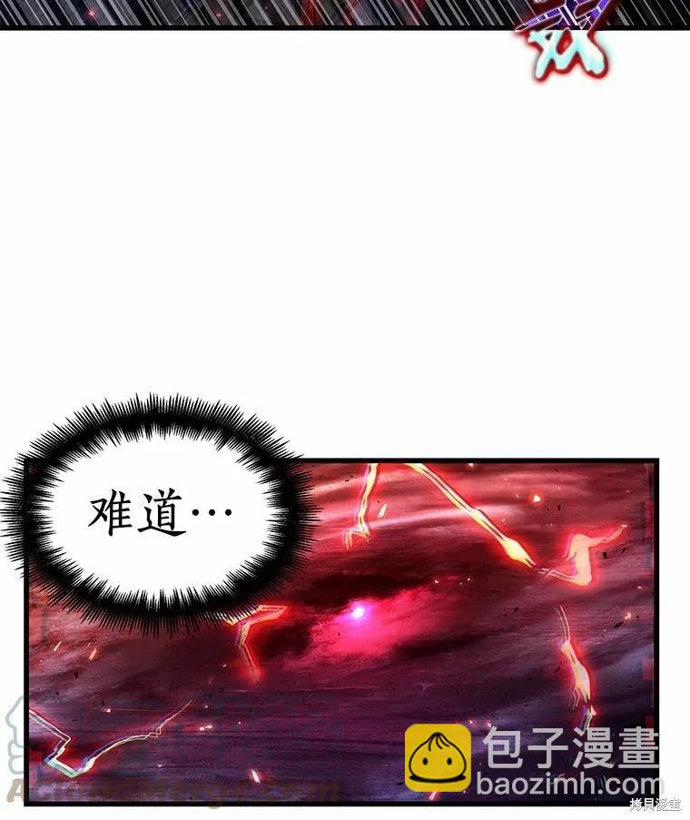 全知讀者視角 - 第142話(3/3) - 1