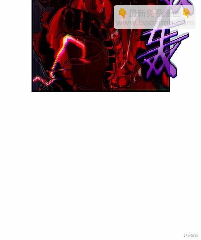 全知讀者視角 - 第142話(3/3) - 6