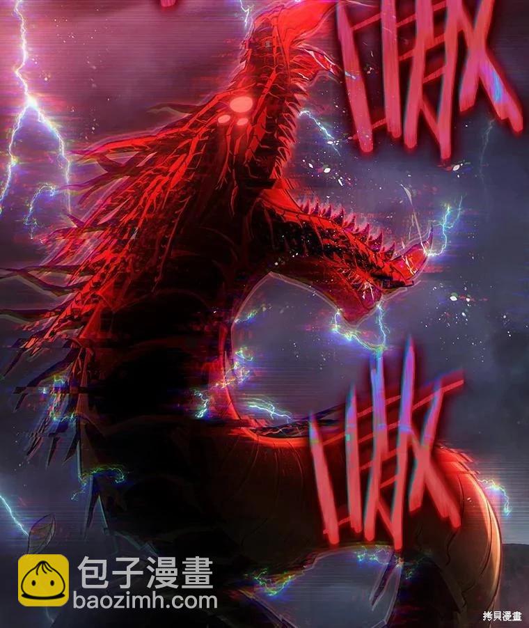 全知讀者視角 - 第142話(3/3) - 2