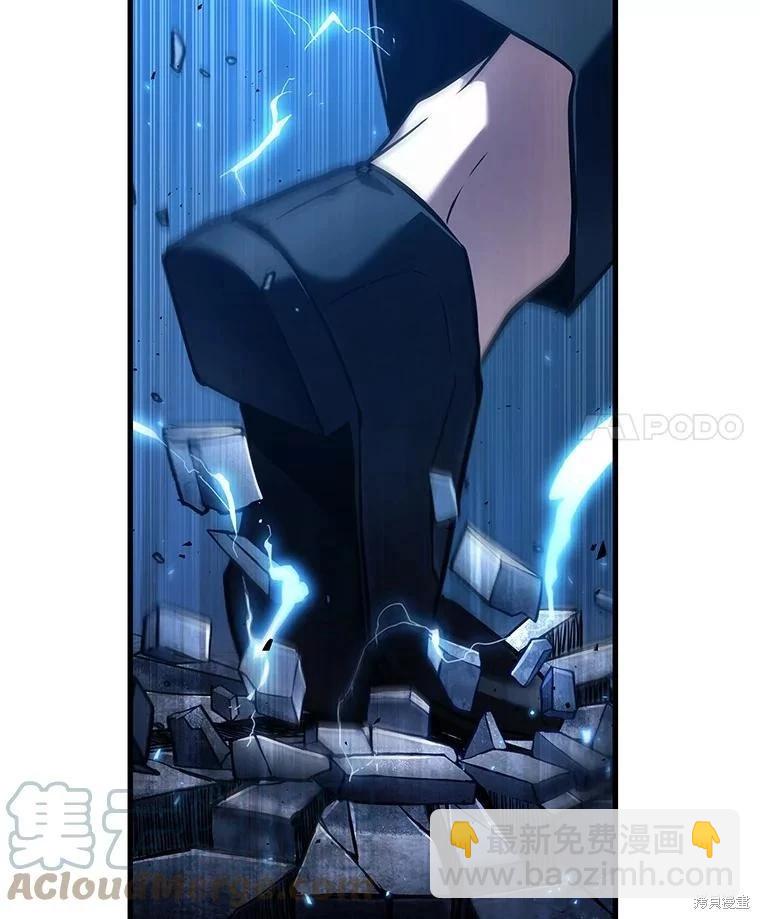 全知讀者視角 - 第142話(2/3) - 3