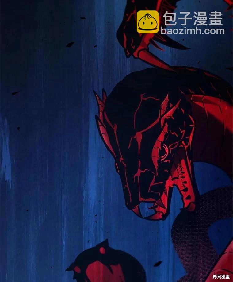 全知讀者視角 - 第142話(2/3) - 5