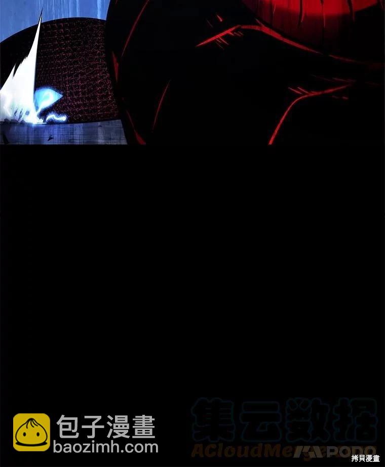 全知讀者視角 - 第142話(2/3) - 7