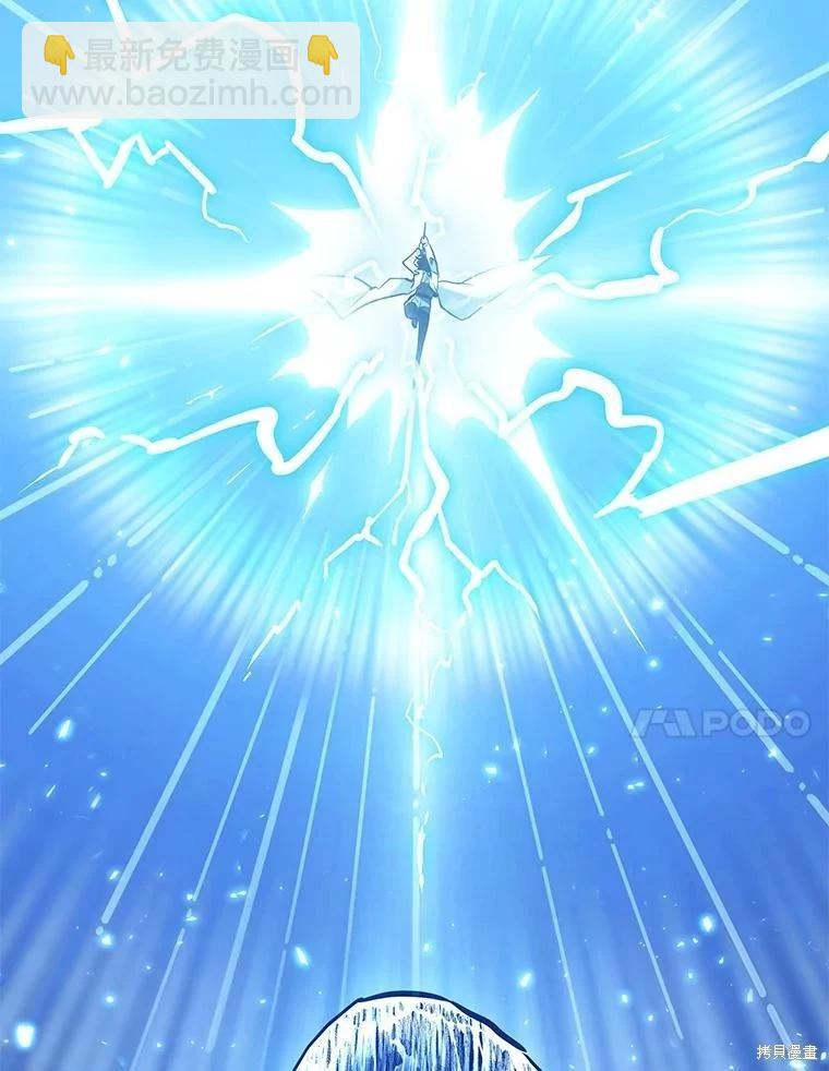 全知讀者視角 - 第142話(2/3) - 5