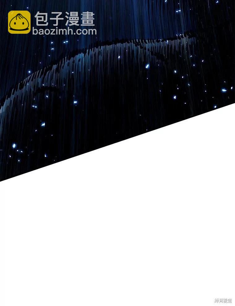 全知讀者視角 - 第142話(2/3) - 7