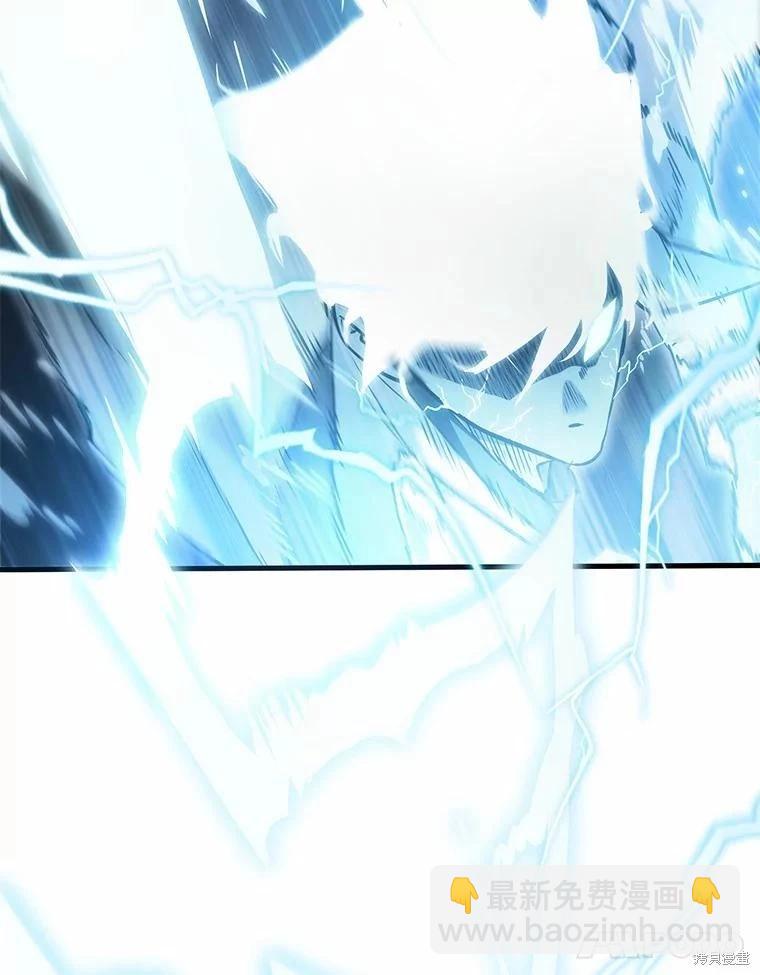 全知讀者視角 - 第142話(2/3) - 1