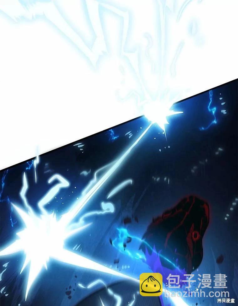 全知讀者視角 - 第142話(2/3) - 2