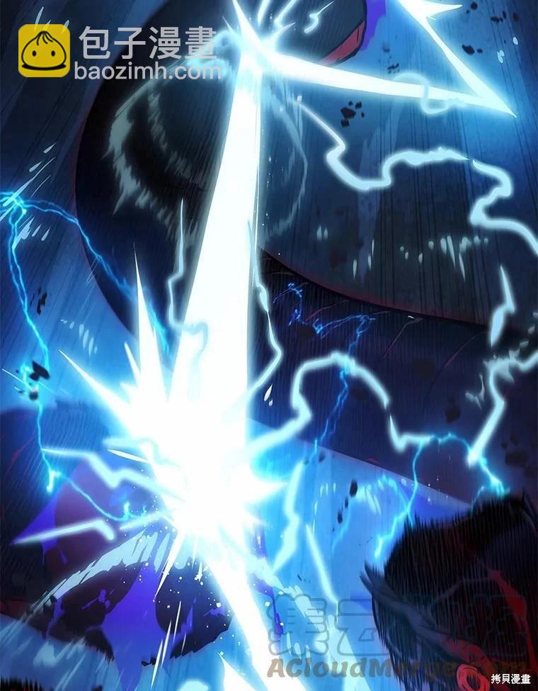 全知讀者視角 - 第142話(2/3) - 3