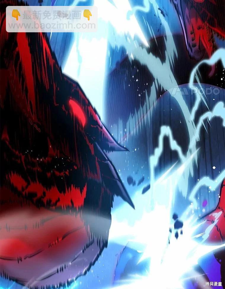 全知讀者視角 - 第142話(2/3) - 4