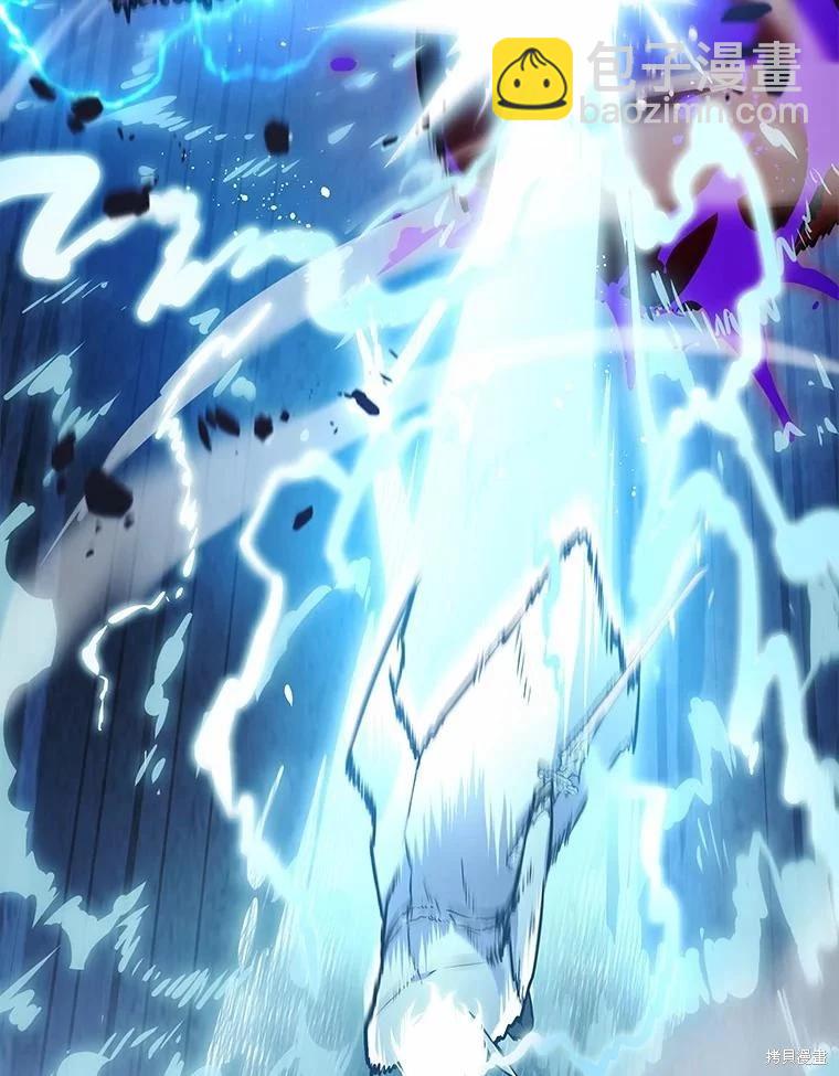 全知讀者視角 - 第142話(2/3) - 5