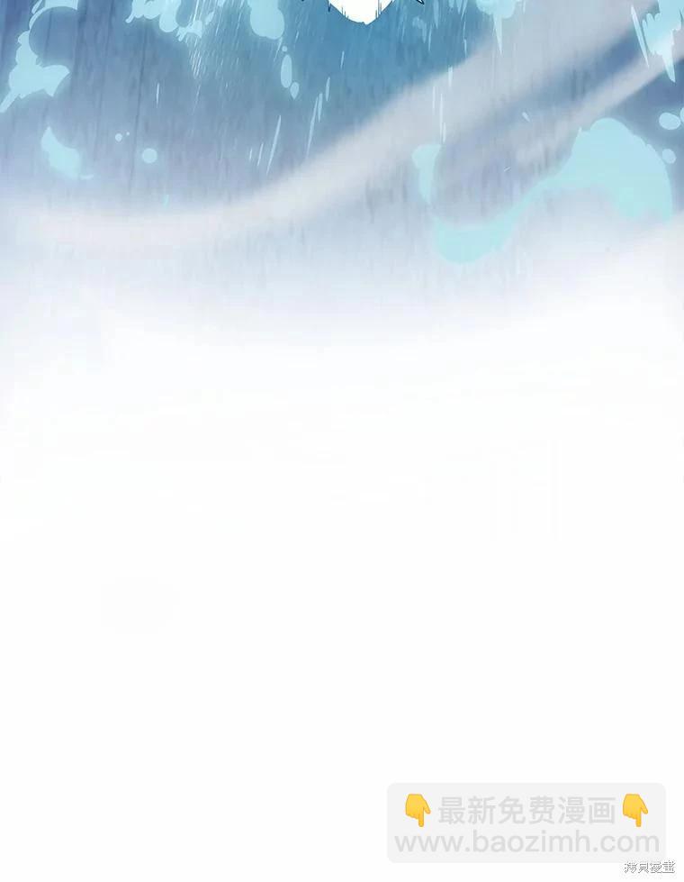 全知讀者視角 - 第142話(2/3) - 6