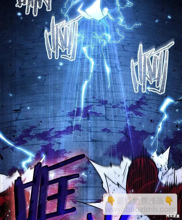 全知讀者視角 - 第142話(2/3) - 8