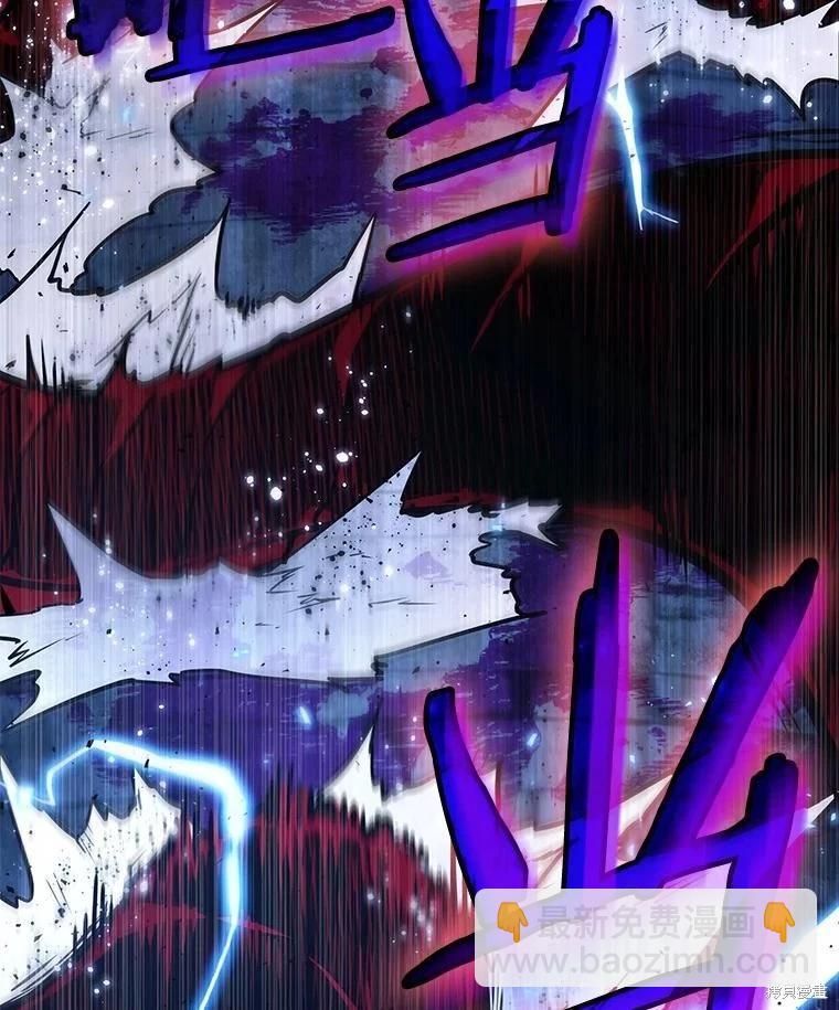 全知讀者視角 - 第142話(2/3) - 1