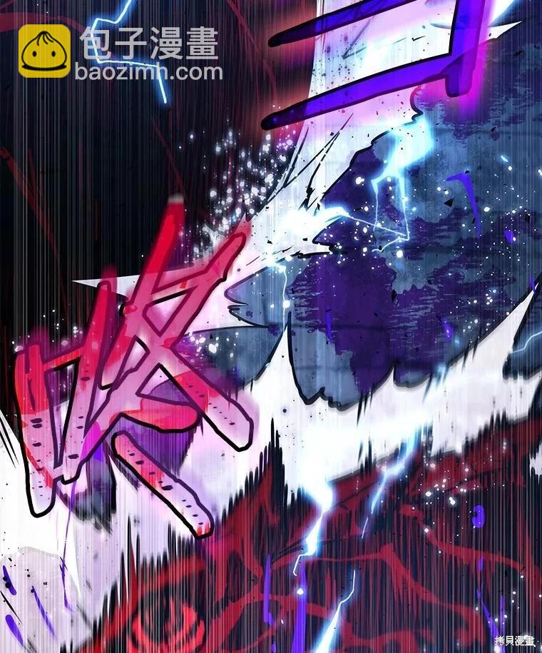 全知讀者視角 - 第142話(2/3) - 2