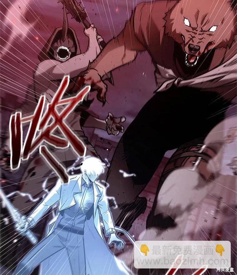 全知讀者視角 - 第142話(2/3) - 5