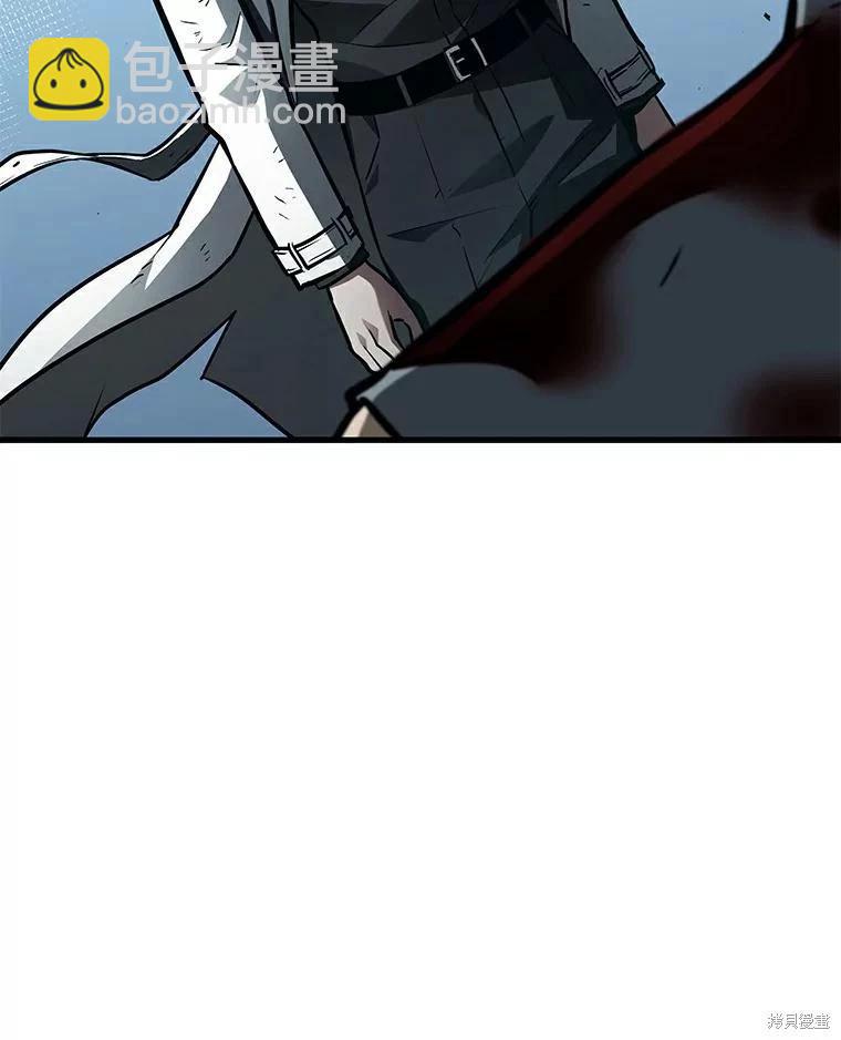 全知讀者視角 - 第144話(1/2) - 3