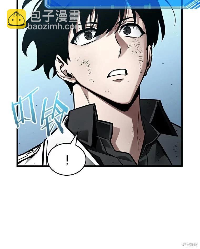 全知讀者視角 - 第144話(1/2) - 8