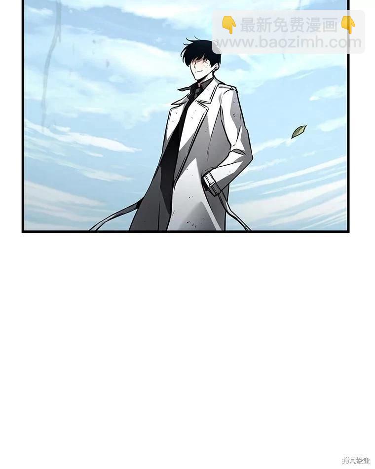 全知讀者視角 - 第144話(1/2) - 7