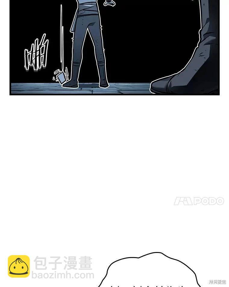 全知讀者視角 - 第144話(1/2) - 8