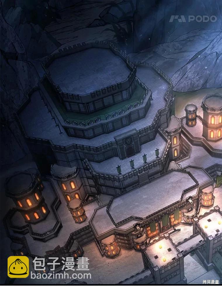 全知讀者視角 - 第144話(2/2) - 4