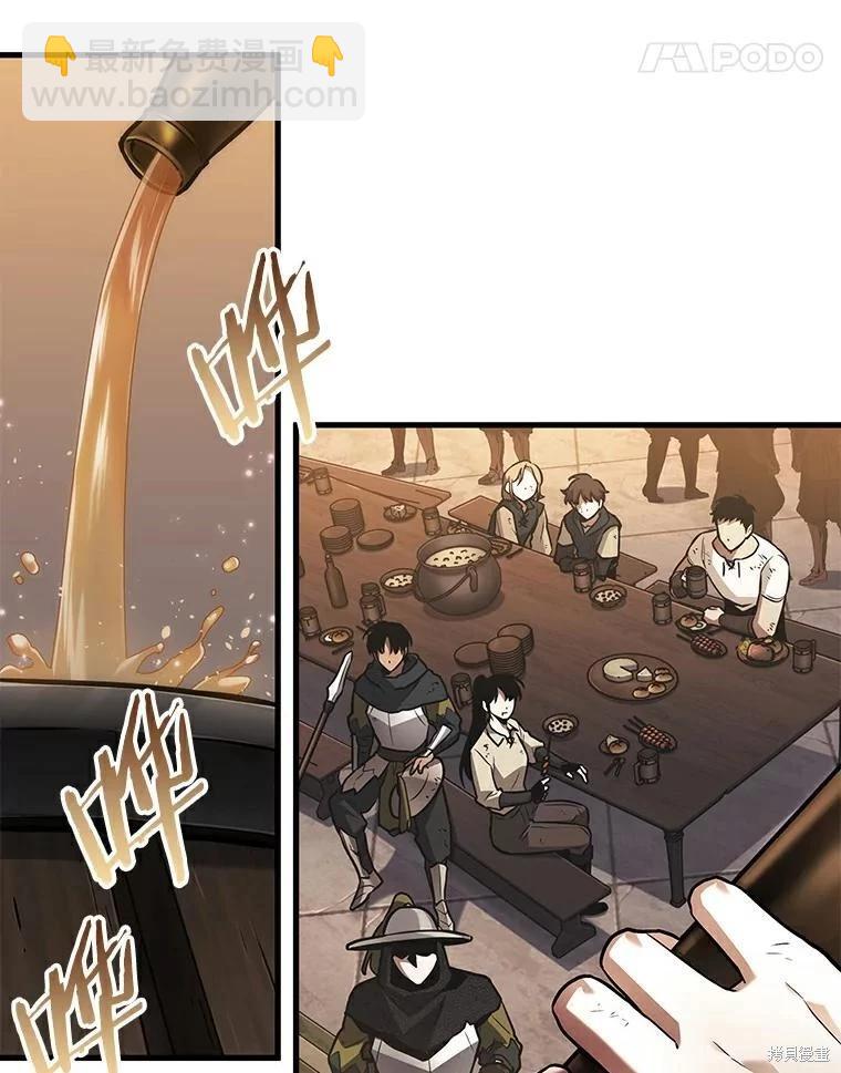 全知讀者視角 - 第144話(2/2) - 6