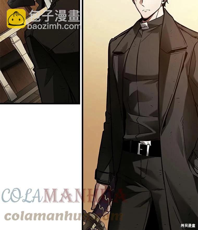 全知讀者視角 - 第144話(2/2) - 3