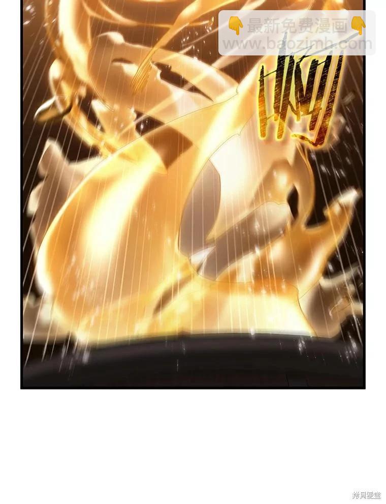 全知讀者視角 - 第144話(2/2) - 5