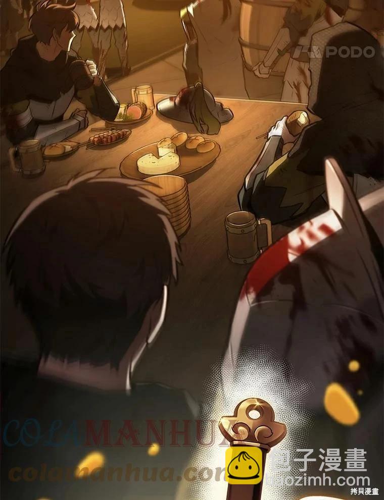 全知讀者視角 - 第144話(2/2) - 7