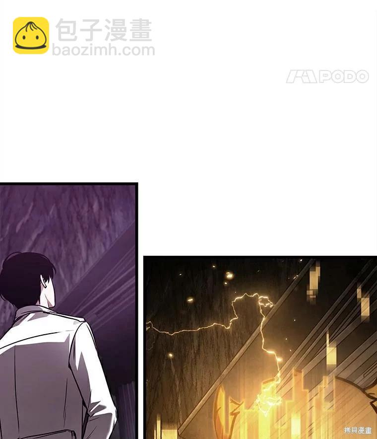 全知讀者視角 - 第146話(3/3) - 6