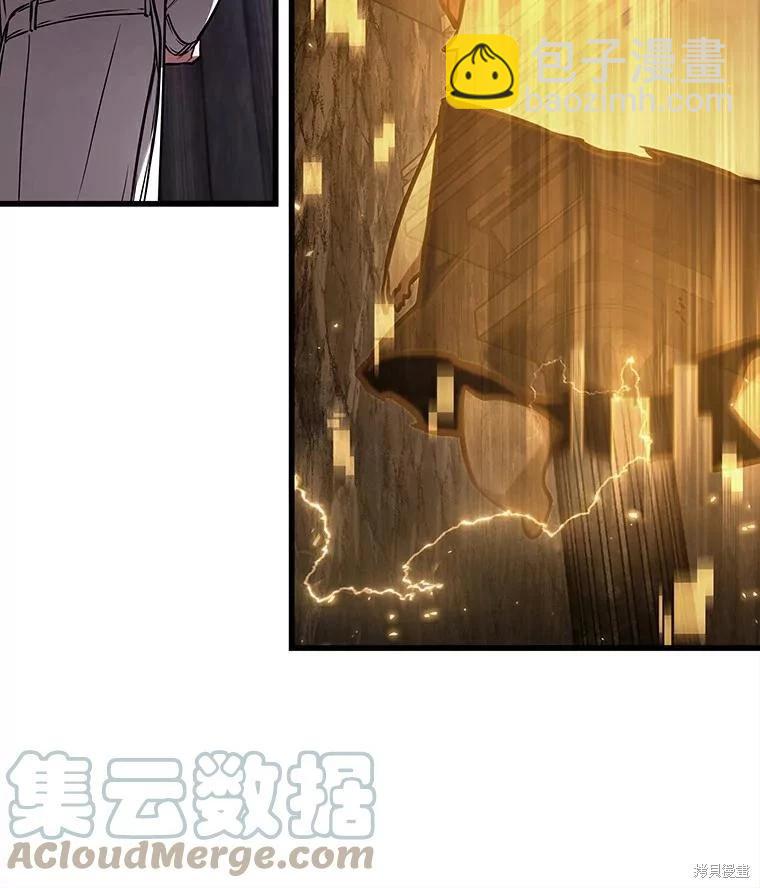 全知讀者視角 - 第146話(3/3) - 1