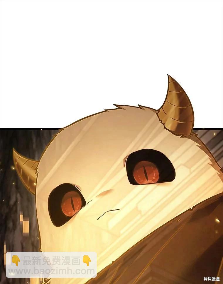 全知讀者視角 - 第146話(3/3) - 2