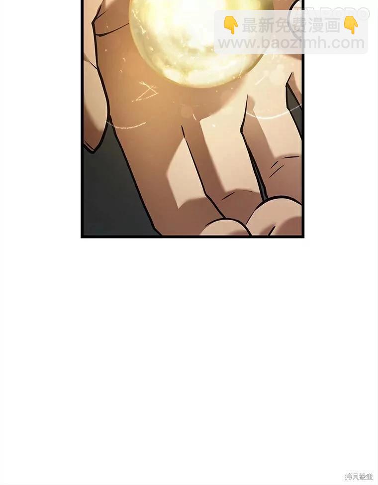 全知讀者視角 - 第146話(3/3) - 1