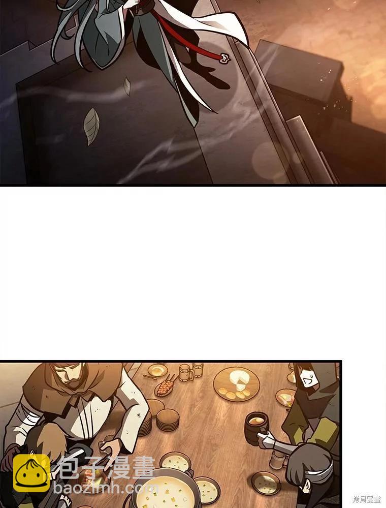 全知讀者視角 - 第146話(1/3) - 8