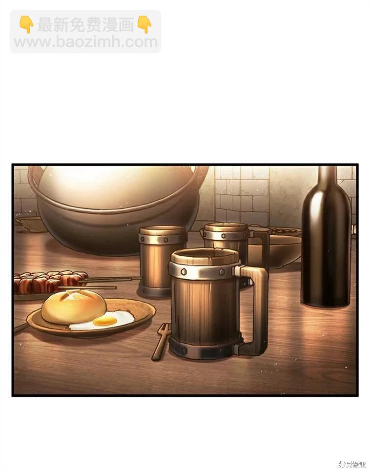 全知讀者視角 - 第146話(1/3) - 7