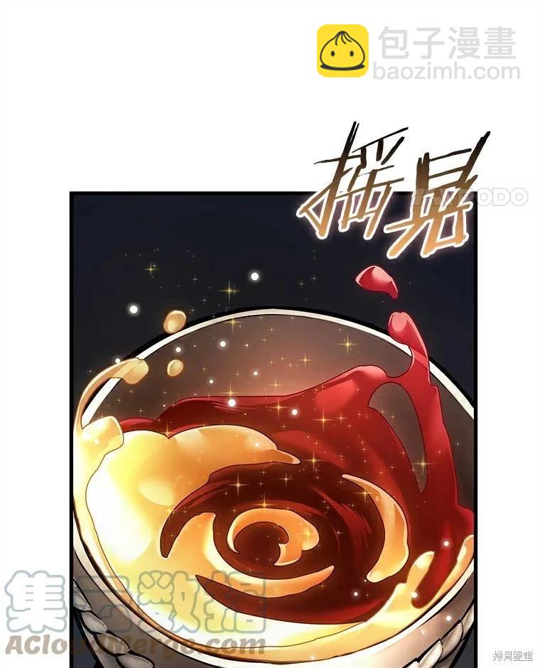 全知讀者視角 - 第146話(1/3) - 5